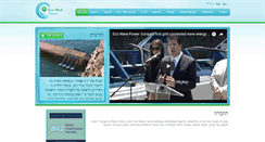 Desktop Screenshot of heb.ecowavepower.com